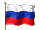 Российский стяг